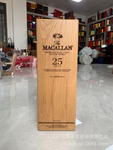 Macallan25ʿɾƺ ľbƺľ tƿЏS