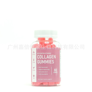 羳zԭܛŮcollagen gummiesСܛǬF؛Ƥw