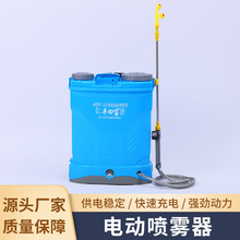 廠家貨源電動噴霧器 農用背負鋰電池打葯機 園林電動噴霧器批發