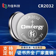 鋰錳電池批發CR2032紐扣電池汽車鑰匙電池2032引線端子插腳電池