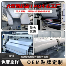 汽車隱形車衣TPU車漆面透明保護車身膜PPF全車車衣膜汽車貼膜工廠
