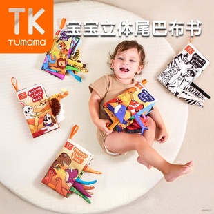 TUMAMAKIDS˺βͲ0-3q̲׃βͲ