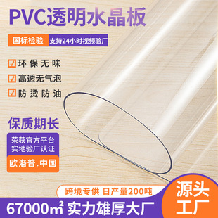 pvc͸ˮ Iˮl Ӻˮܛ