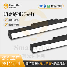 磁吸軌道燈嵌入式客廳無主燈長條泛光燈智能導軌預埋磁吸燈led燈