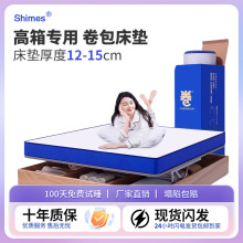 乳膠獨立袋床墊軟墊家用床墊軟墊卷包席夢思床墊A類舒適乳膠床墊