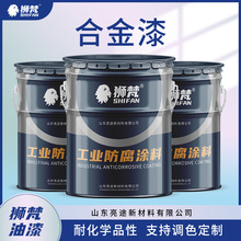 鍍鋅合金用漆底面合一防腐塗料附着力強快干硬度高油漆可上門指導