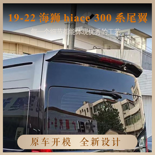 m2019-2022Sﺣ{hiace 300ϵβbLb