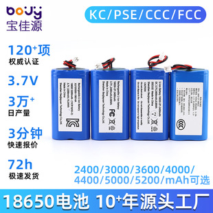 18650늳2400~5000mAh 18650늳KC 18650늳ؽMPSEJC