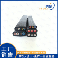 廠家直銷高度柔性拖鏈托令屏蔽扁電纜YVFB/YVFBP/YFFB耐高溫