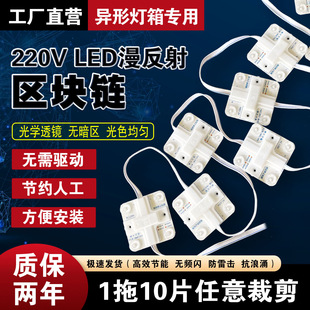 led^K期l220VܛĤ컨VԴ䷽KģM