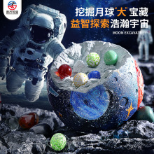 兒童塗色玩具石膏星球彩繪白胚繪畫幼兒園親子手工塗鴉太陽系白模