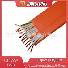 江隆電業TVVB扁平屏蔽電梯升降機電纜外貿專供電梯電纜耐曲折電纜