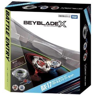 Takara Tomy  beyblade XBX-17 lb