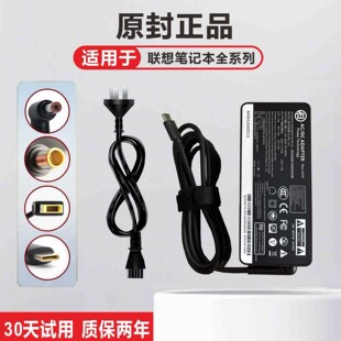 適用聯想筆記本20V 3.25A電源適配器 筆記本充電器65W type-c接口