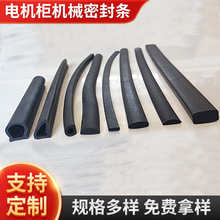 批發三元乙丙橡膠海綿條epdm實心膠條發泡密封條電機櫃機械保護條
