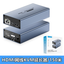 150米HDMI網線KVM延長器60米hdmi轉RJ45網口電腦電視網絡延長器