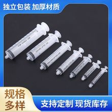 螺口注射器點膠針筒  配堵頭針筒 手動注射點膠筒 果樹針筒器材