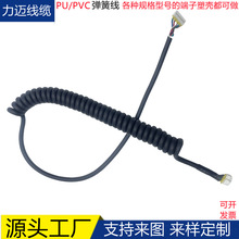 現貨熱銷電源彈簧線3芯 4芯5芯6芯PU螺旋線 多芯盤繞線纜端子電線
