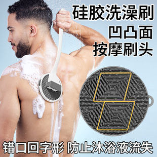 ϴˢˢԡzϴˢBody Brush for Showering