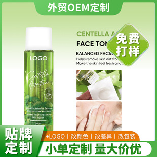 Face Toner羳OEMeѩ沿ˬwˮԶwˬwˮ