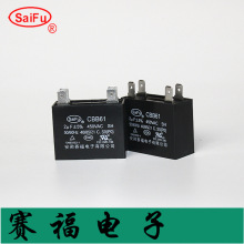 風扇運行電容 CBB61  2UF  450VAC,電容電子