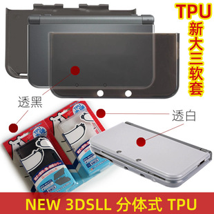 GAMETECH NEW3DSLL TPUܛ  NEW 3DSXLˮ  ͸oܛz