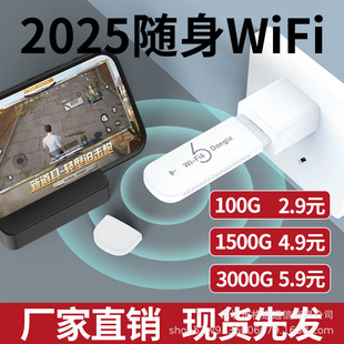 忨SWiFiF؛4G·҃ϾWyʽS WiFi