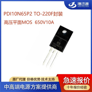 ~־΢ PDI10N65P2 10A650V TO-220F NϵЧwmosO