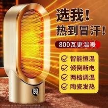 PTC暖風機電暖氣取暖器家用桌面速熱風機嬰兒小太陽全屋神器浴室