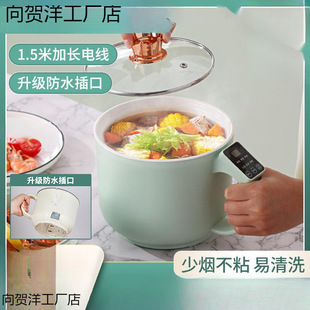 煮飯必備迷你小智能電飯鍋家用小型多功能陶瓷蒸煮一鍋兩用一體人