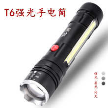 新款強光手電筒多功能