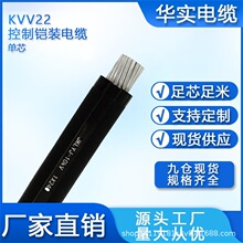JKLYJ鋁芯架空絕緣導線電線電纜10KV高壓電纜國標室外架空絕緣線