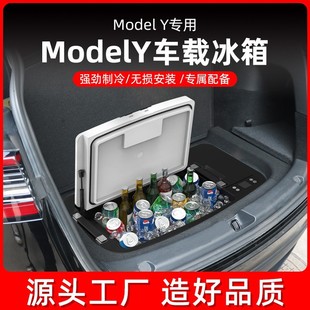 m˹model Y܇d12V䱣r¶Ibbmodely