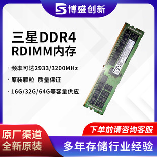 m RDIMM/DDR4 3200 32G M393A4K40EB3-CWECO ȴl