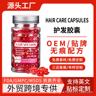 羳olz Hair Care Capsules ޏϴӹF؛l