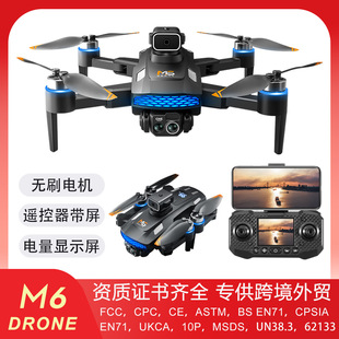 跨境M6無刷帶屏控無人機航拍光流避障飛行器折疊遙控飛機外貿玩具
