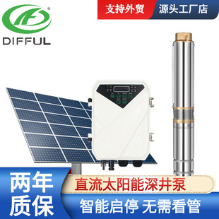 1HP 72v Solar water pump DC ֱ̫ˮ  ˮ
