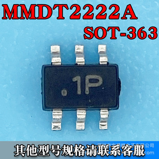 MMDT2222A SOT-363 wONƬ 2NPN 40V 600MA zӡ1P