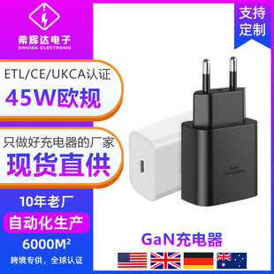 GaN 45wms21s22ultra֙C^PPS45wWҎ^