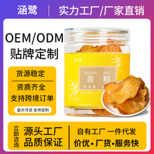 瀘州黃精 瓶裝80克生片黃精茶黃精非男性片 廠家批發代發量大從優