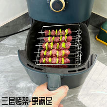 不銹鋼三層烤架蒸架烘焙用具空氣炸鍋烤架燒烤架烤串架烤箱烤肉架