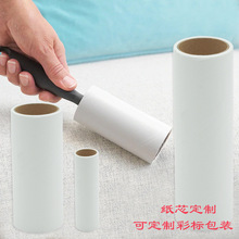貝思迪拉德滾筒粘毛器批發除塵紙粘毛卷紙沾毛器滾筒粘毛器粘毛卷