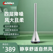 卡齊立式無葉落地扇靜音電風扇家用循環扇風扇落地塔扇一件代發批