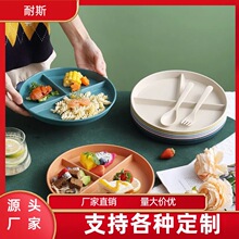 小麥秸稈分格餐盤家用定量三格分餐盤圓形減脂盤塑料盤批發可印lo