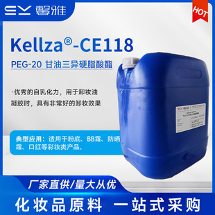 VݏSlPEG-20Ӳ֬Kellza   GE118 ֬Ԅ