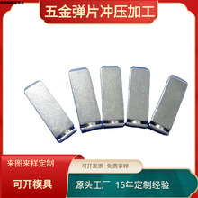 廠家供應鋅合金英規插腳  26.5長 充電器BS插頭片  方形 JF-411