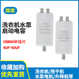 CBB60βƬݽz4uf-60uf450vϴCˮ