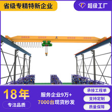 廠家5噸10噸單梁天車電動遙控單梁起重機航車室內單梁橋式吊車