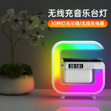爆款 BT3401 2301大G藍牙音箱無線充氛圍燈小G63小G3藍牙音響