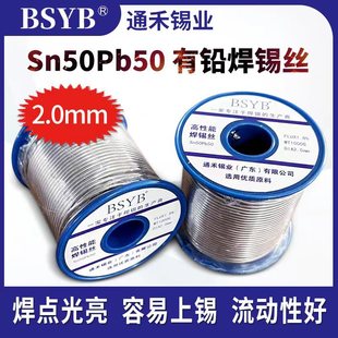 UazSn50Pb50a0.8mm 1.0mm·匣 о߻